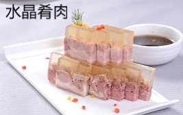 Salted Pork in Jelly.jpg