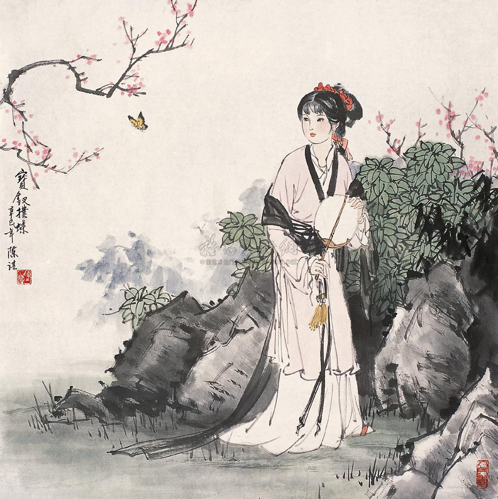 Baochai pouncing on butterflies with Tuanshan.jpg