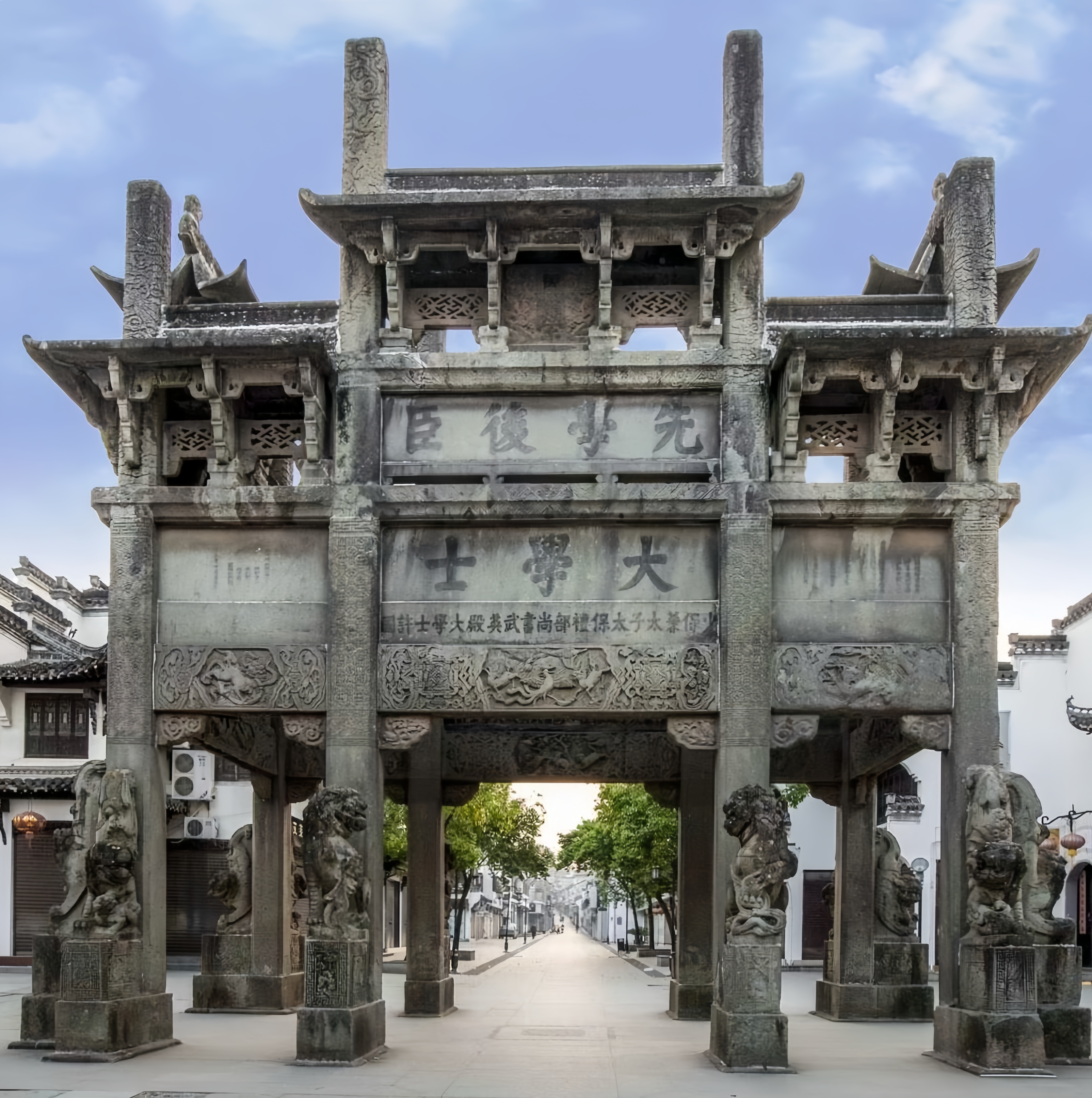 Tangyue archway .JPG