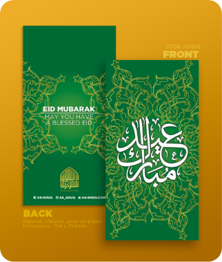 File:Green Envelope-giving.jpg