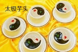 Tai Chi Shaped Taro.jpg