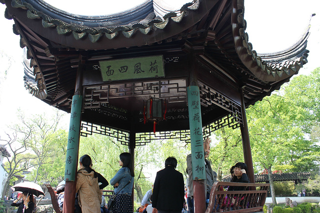 Hefengsimian Pavilion.jpg