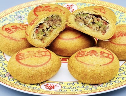 Zilaihong Mooncake.jpg