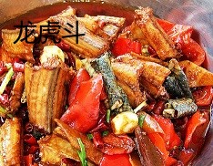 Dragon and Tiger Locked in battle, Thick Soup of Snake, Cat and Chicken.jpg