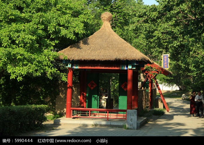 Daoxiang village.jpg