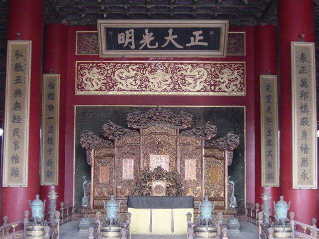 File:Throne.jpg