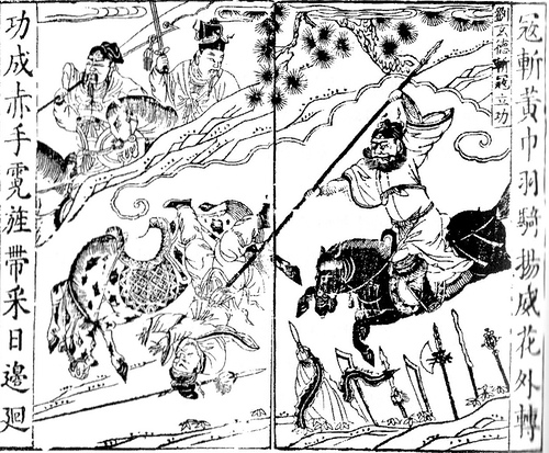 File:Three Brothers during the Yellow Turban Rebellion.jpg