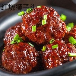 Braised Meat Balls in Brown Sauce.jpg