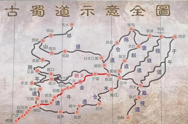 Jian men Pass p3.png