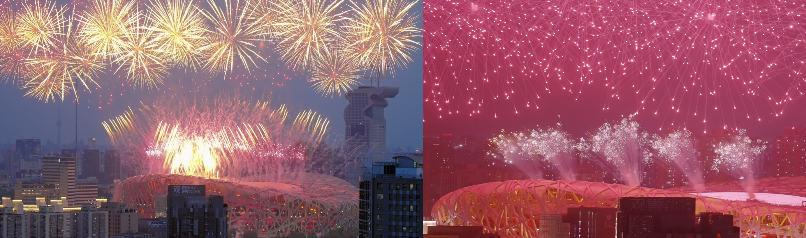 Fireworks Performance During the 100th anniversary of the founding of CPC.png