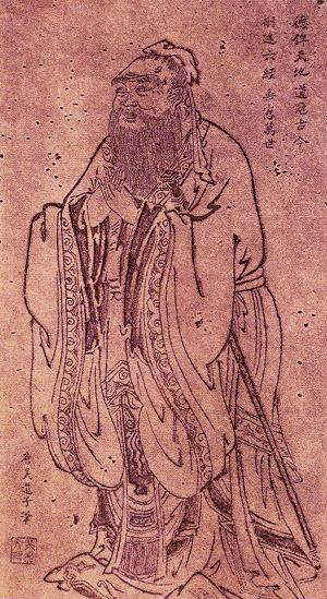 File:Confucius.jpeg