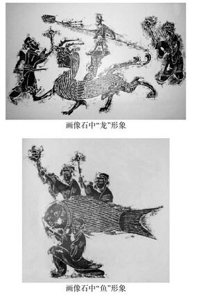 The Flowing Illusion of Fish and Dragons.jpg