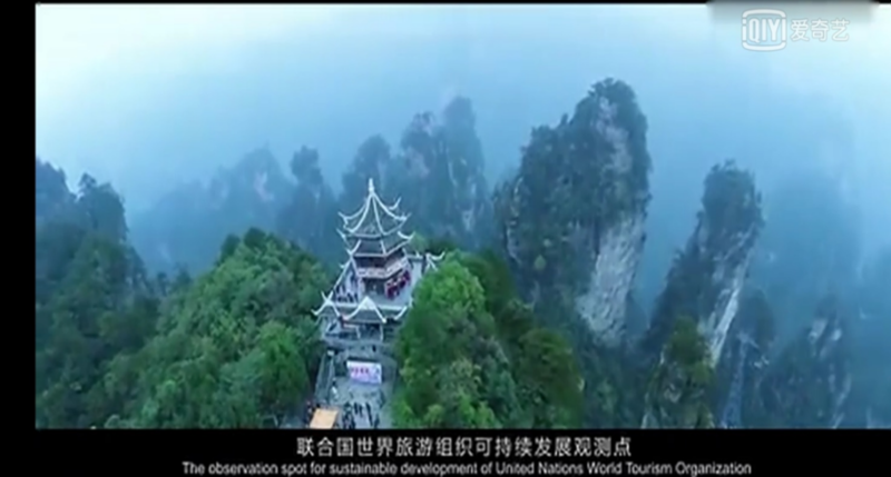 File:Zhang Jiajie2.png