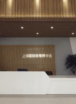 上海国际短视频中心.jpg