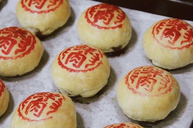 File:Xian rou yue bing.jpg