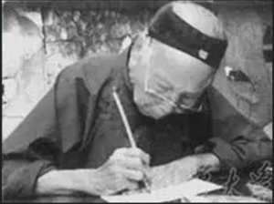 Nvshu inheritence.png