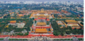 A Panaroma view of the Forbidden City.jpg