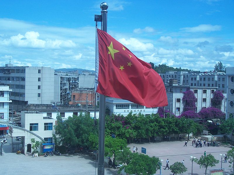 File:100 4551px-Chinese flag.JPG