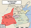 State of qin map.jpg