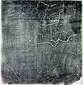 Song Dynasty Map.JPG