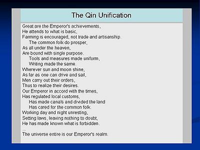Qin Unification.jpg