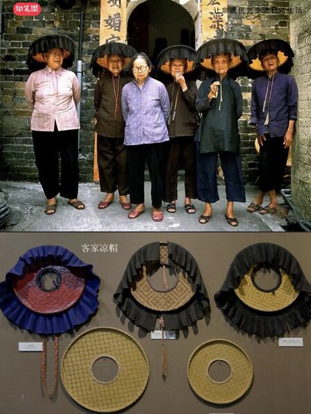 File:Hakka summer hat.jpg