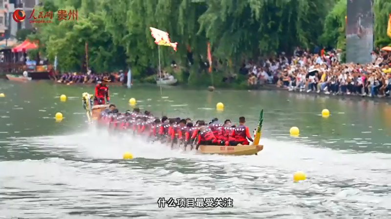 File:Dragonboat.jpg