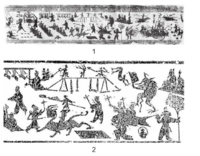 The Flowing Illusion of Fish and Dragons2.png