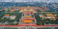 A Panorama view of the Forbidden City.jpg