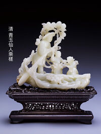 the jade article of Qing Dynasty(https://www.duitang.com/blog/?id=1081553629)