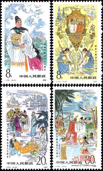 File:Memorial Stamps.jpg