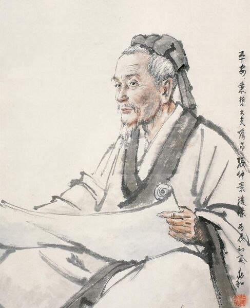 File:Medicine, Zhang Zhongjing.jpeg