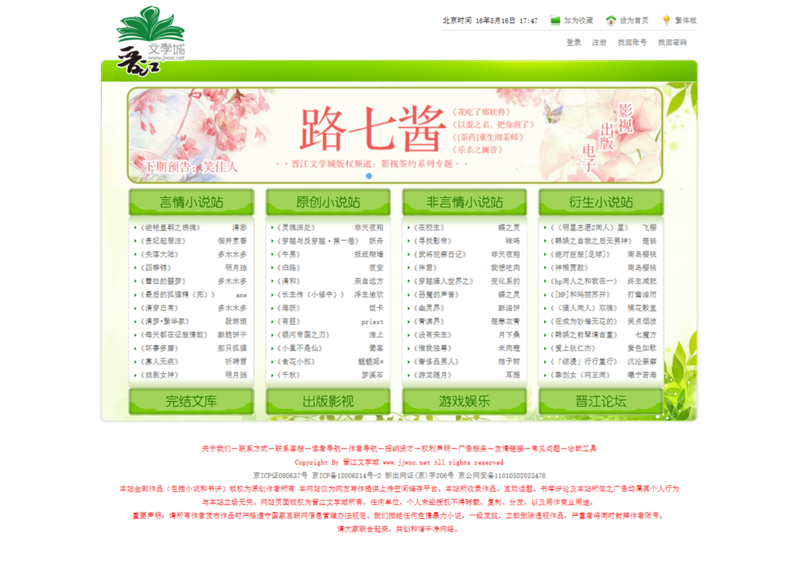 File:Homepage.png