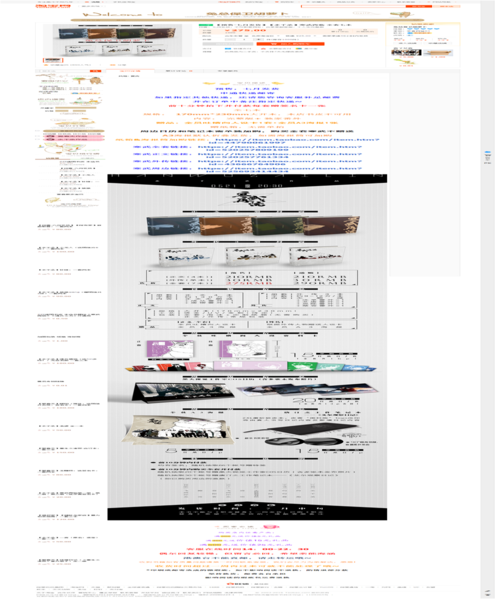 File:Homepage3.png