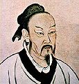 Mencius.jpg