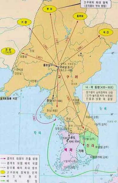 File:Koguryo.jpg