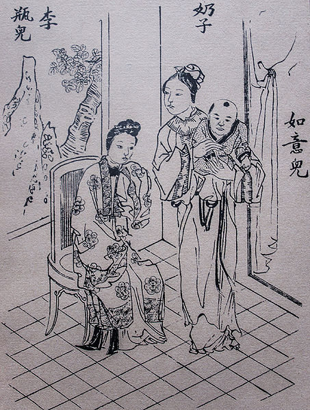 File:JinPingMei.jpg