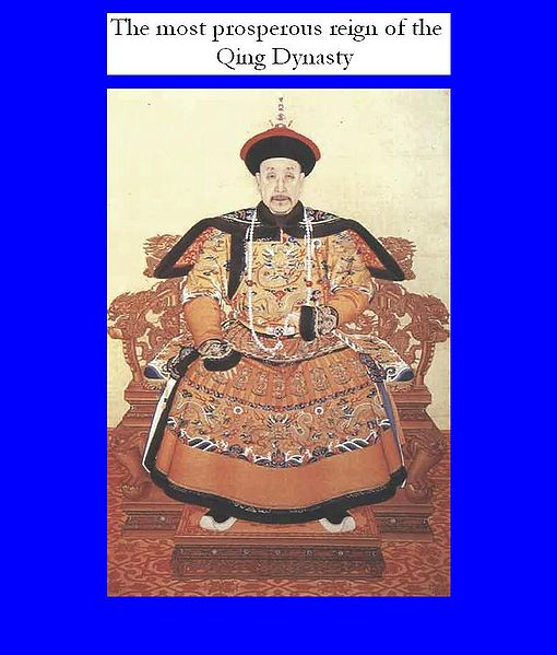 File:Qianlong presentation slide 14.JPG