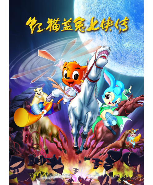 File:HowieLandau 1.png