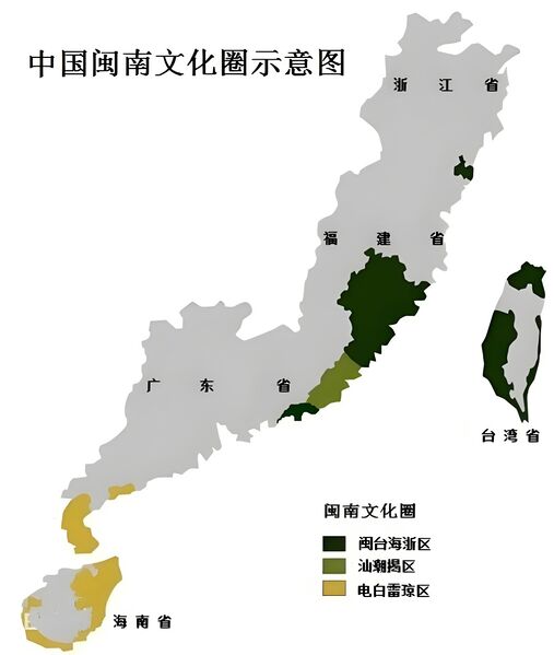 File:Minnan culture.jpg