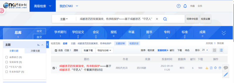 File:Reference A.png