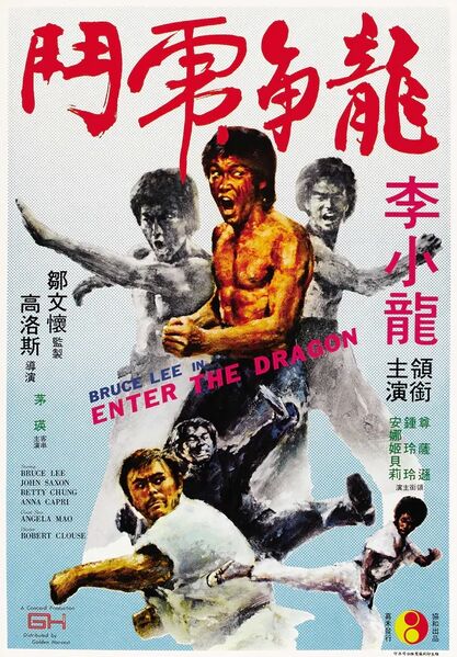 File:Enter the Dragon.jpg