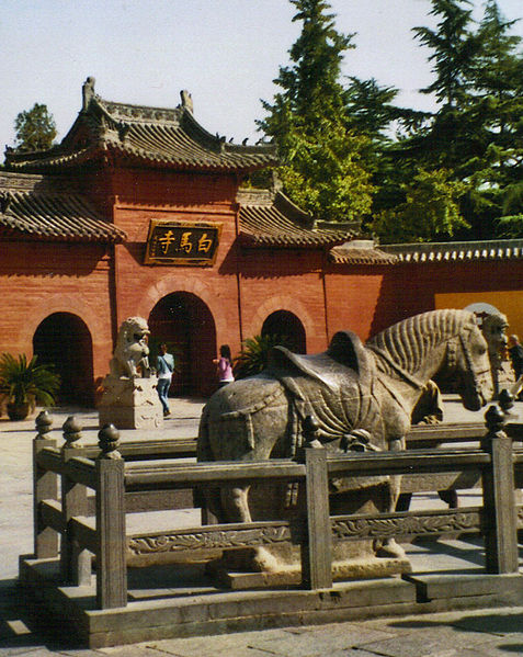 File:WhitehorseTemple1.JPG