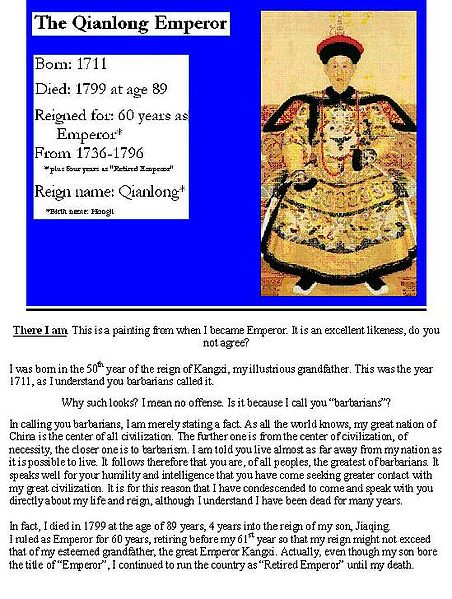 File:Qianlong Number one.JPG