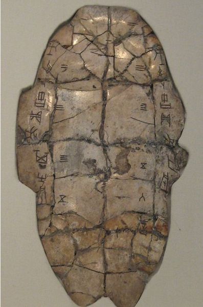 File:Oracle bone.jpg