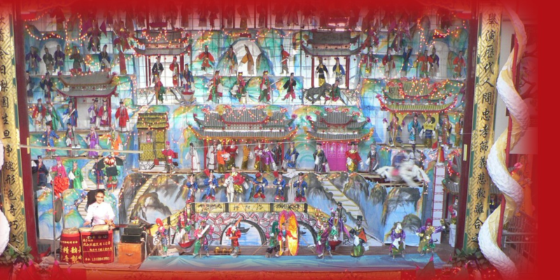 File:Wenzhou drum ballads.png