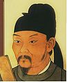 Du-fu1.jpg