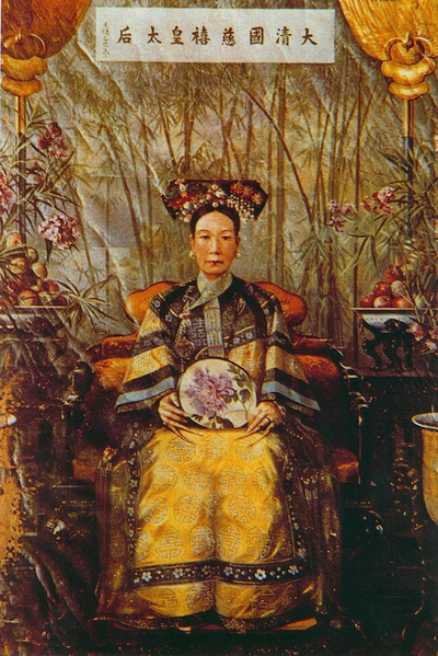 File:Cixi 3.PNG